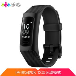 樂(lè)心手環(huán)3深度評(píng)測(cè) 不止是健康手環(huán)，更是你的貼身運(yùn)動(dòng)伙伴
